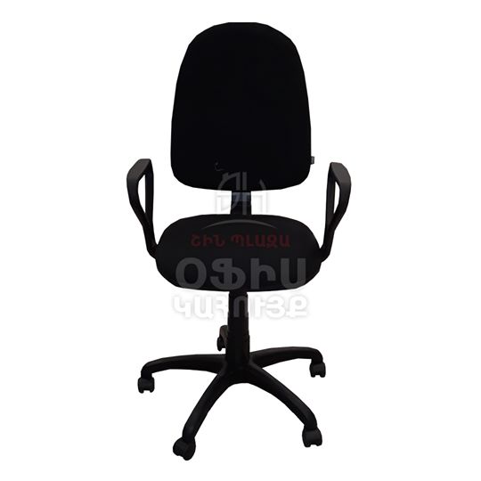 Գրասենյակային աթոռ Prestige