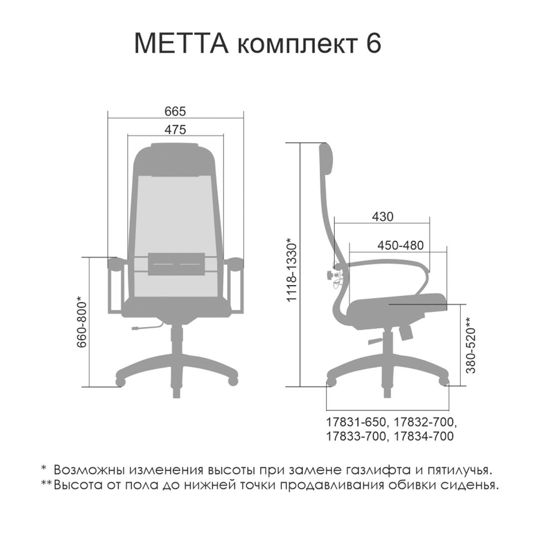 Գրասենյակային աթոռ Discount 4