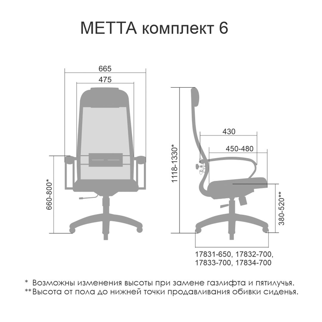 Գրասենյակային աթոռ Discount 5