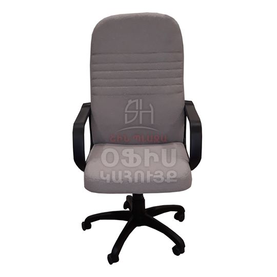 Գրասենյակային աթոռ Chincia PL 2