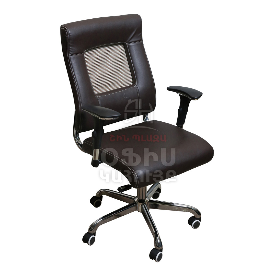 Գրասենյակային աթոռ Split Air 2